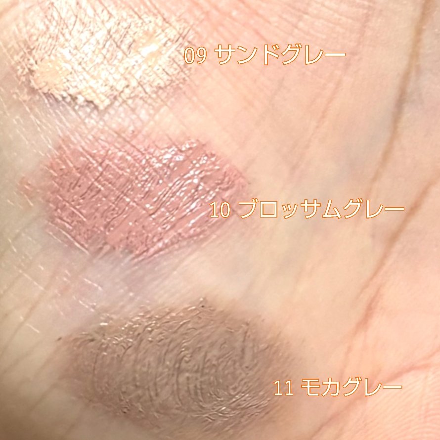 ハンオールブロウカラ/rom&nd/眉マスカラを使ったクチコミ（3枚目）