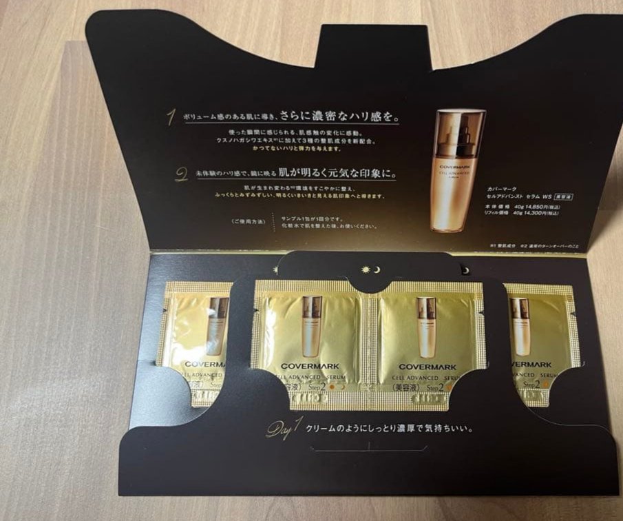 セルアドバンスト セラム WR/COVERMARK/美容液を使ったクチコミ（1枚目）