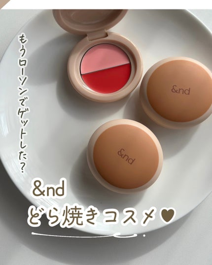 どら焼きリップ&チーク/&nd by rom&nd/マルチパレットを使ったクチコミ(1枚目)