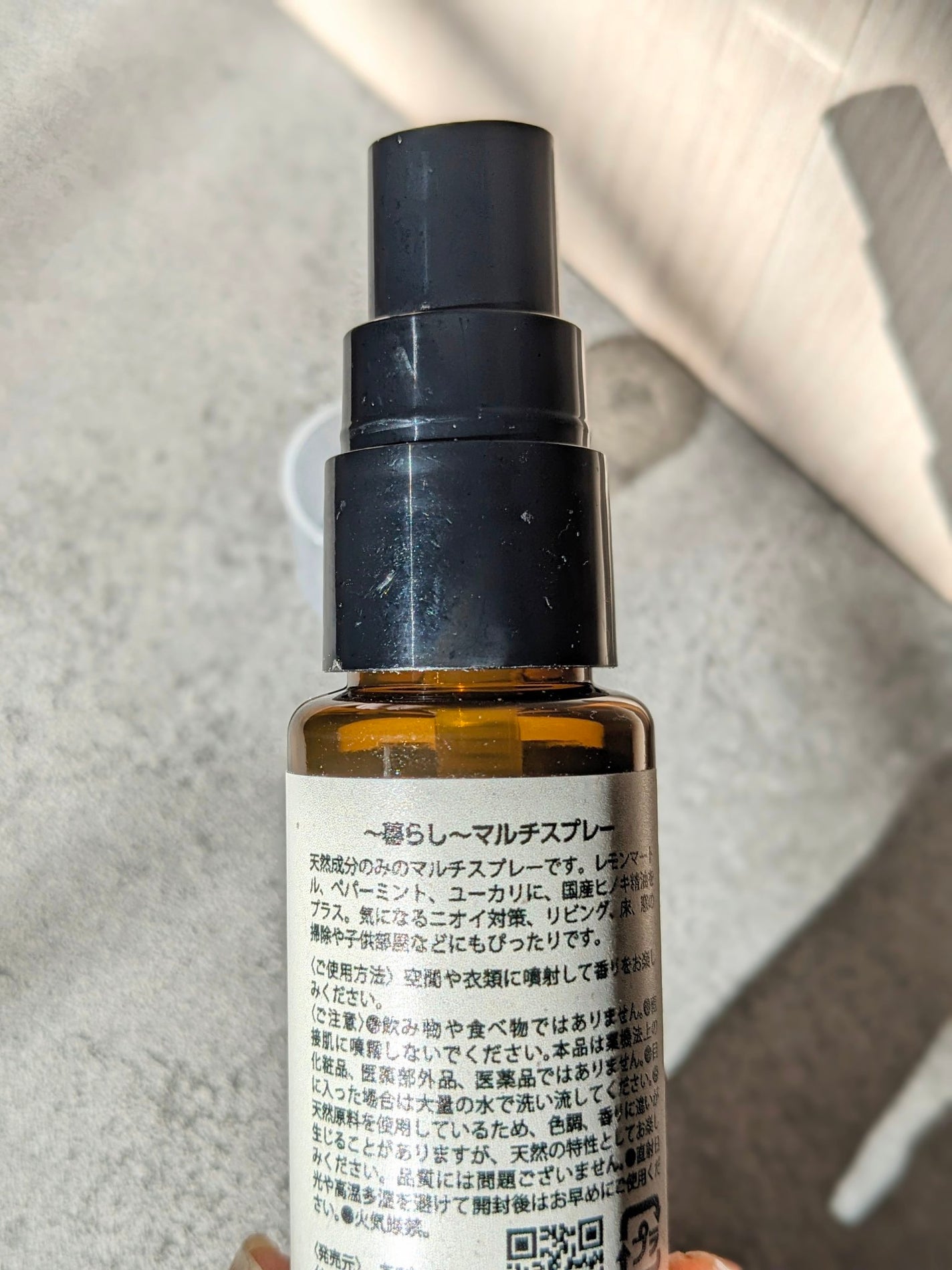 コスメ大好き☆きらら on LIPS 「コエタスのモニターキャンペーンで、Appeal(あぴーる)アロ..」(4枚目)