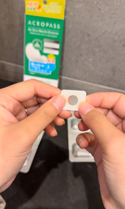 エイシーケアNE/ACROPASS/その他スキンケアを使ったクチコミ(3枚目)