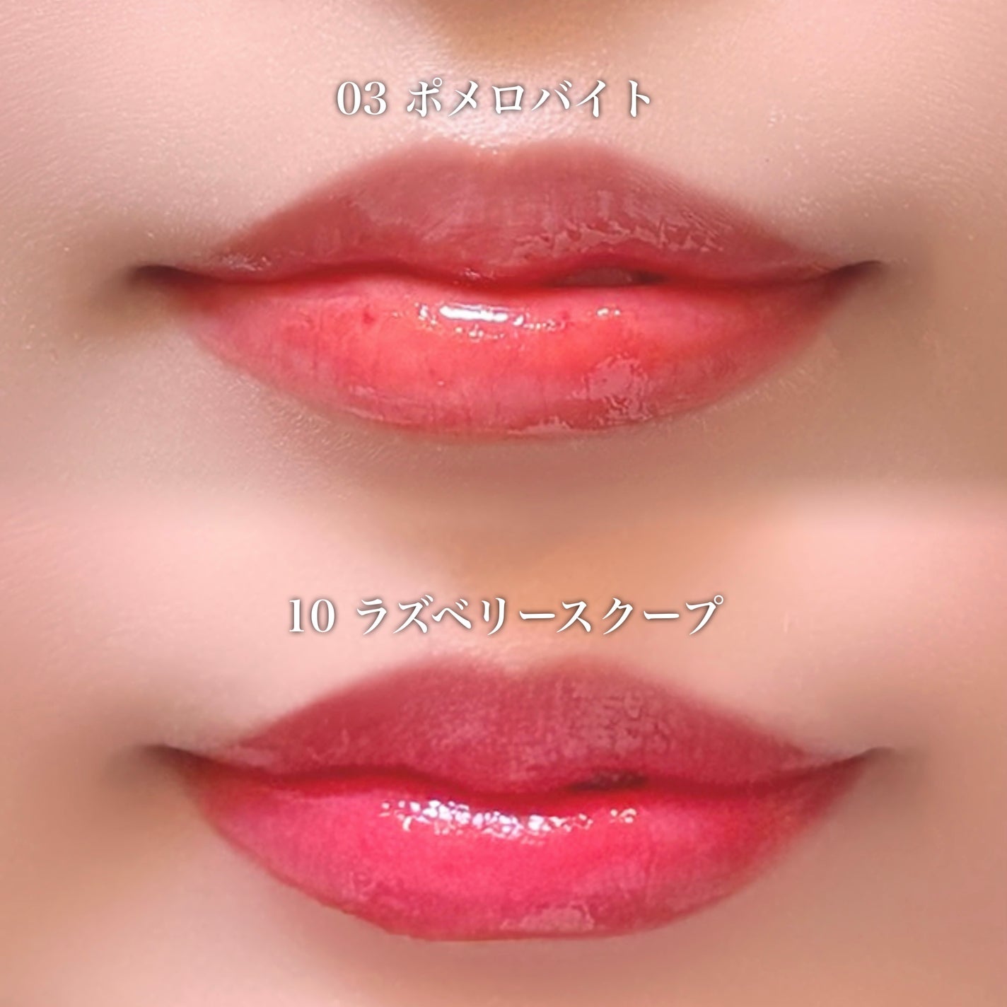 ONECOATグロウティント/ルミル/リップティントを使ったクチコミ(3枚目)