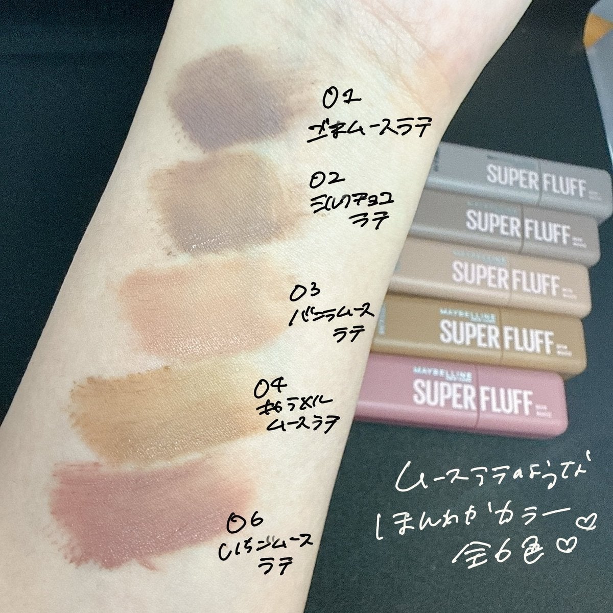  ãã©ãã ãã㊠ã ãŒã¹/MAYBELLINE NEW YORK/çãã¹ã«ã©ã䜿ã£ãã¯ãã³ãïŒ2æç®ïŒ