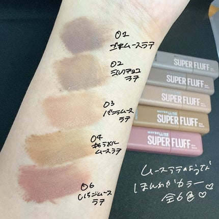  ãã©ãã ãã㊠ã ãŒã¹/MAYBELLINE NEW YORK/çãã¹ã«ã©ã䜿ã£ãã¯ãã³ãïŒ2æç®ïŒ