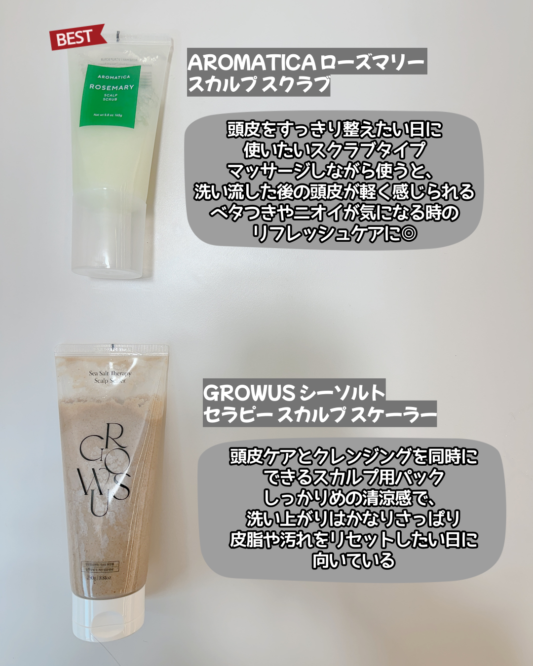 リンシングビネガー シルキーシャイン さらキララズベリー/イヴ・ロシェ/洗い流すヘアトリートメントを使ったクチコミ(2枚目)