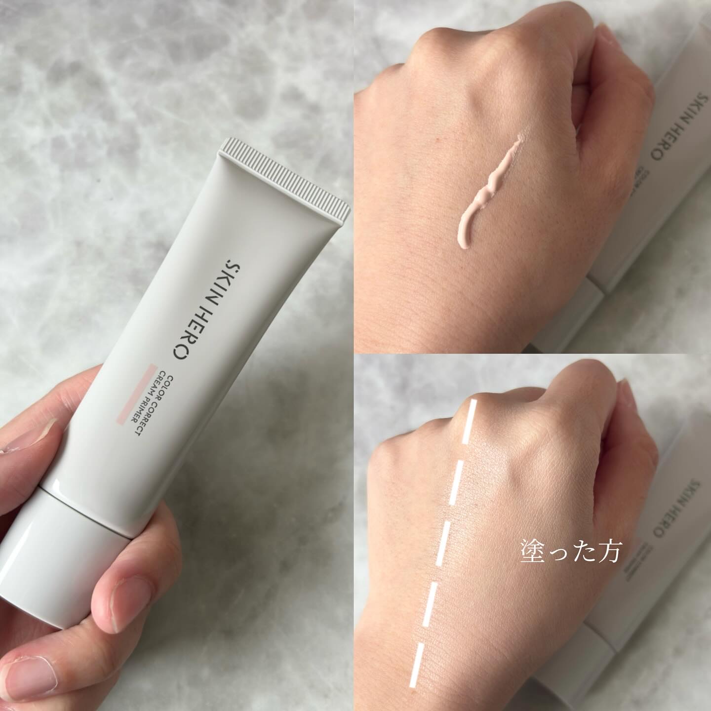 スキンヒーロー　顔色改善クリーム下地 /スキンヒーロー/化粧下地を使ったクチコミ（2枚目）