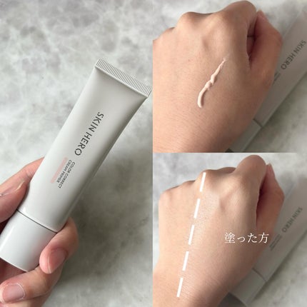 スキンヒーロー 顔色改善クリーム下地 /スキンヒーロー/化粧下地を使ったクチコミ(2枚目)