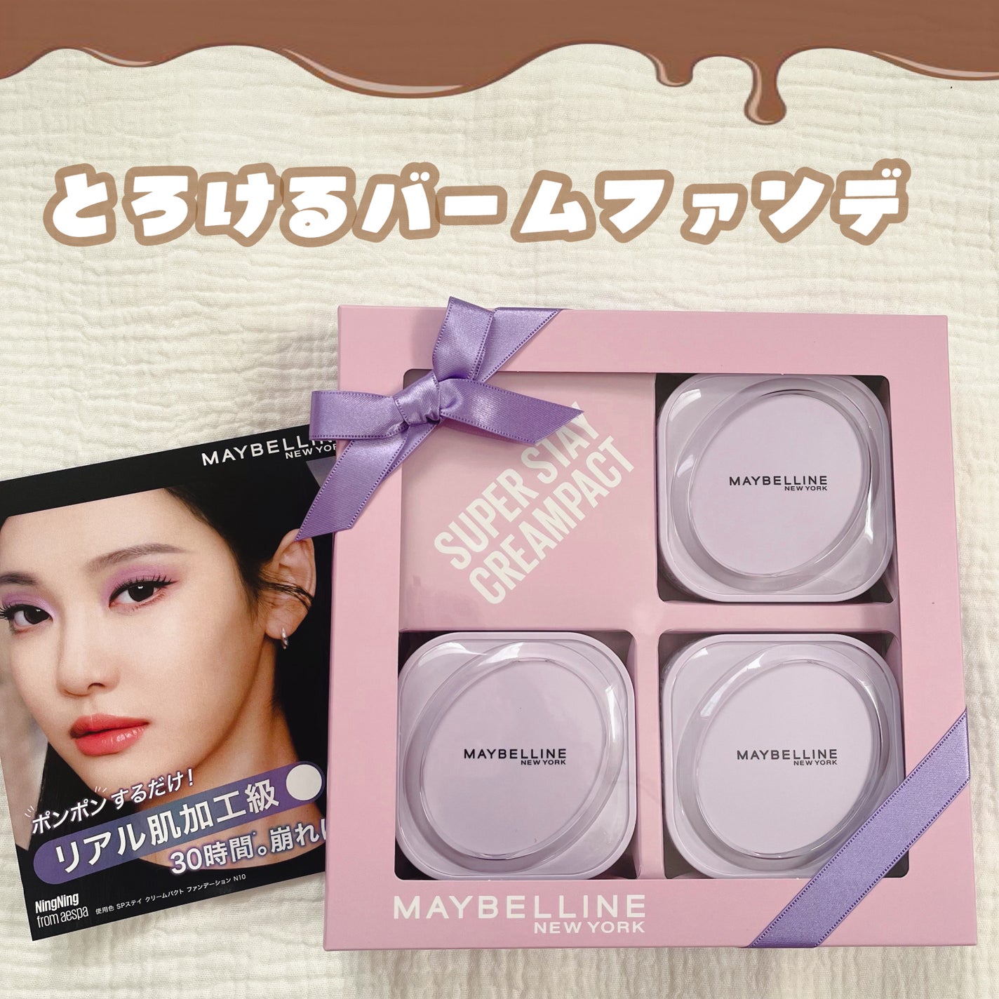 SPステイ クリームパクト ファンデーション/MAYBELLINE NEW YORK/クリーム・エマルジョンファンデーションを使ったクチコミ(1枚目)