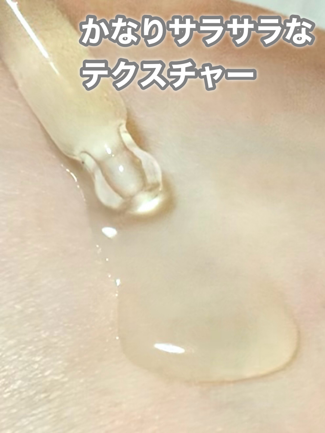 アゼライン酸CICA37セラム/オーズナリー/美容液を使ったクチコミ（3枚目）