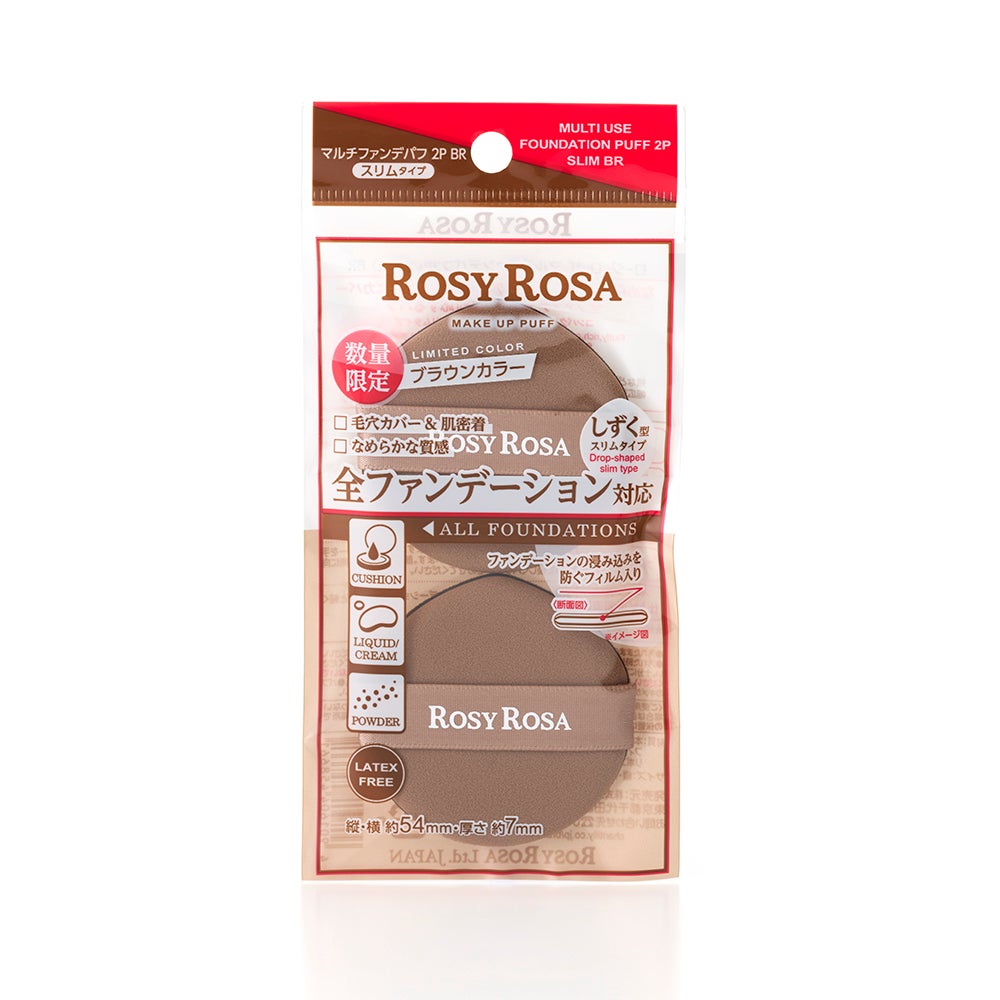 マルチファンデパフ 2P/ロージーローザ/パフ・スポンジを使ったクチコミ(3枚目)