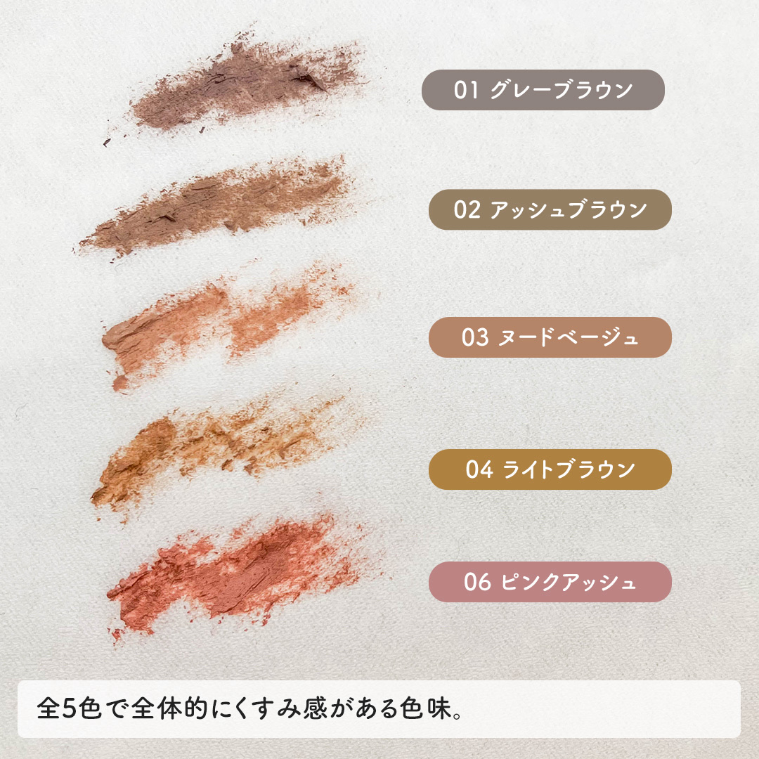 ＳＰ フラッフ ブロウ ムース/MAYBELLINE NEW YORK/眉マスカラを使ったクチコミ（3枚目）