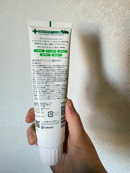 デンティス チューブタイプ/デンティス/歯磨き粉を使ったクチコミ(2枚目)