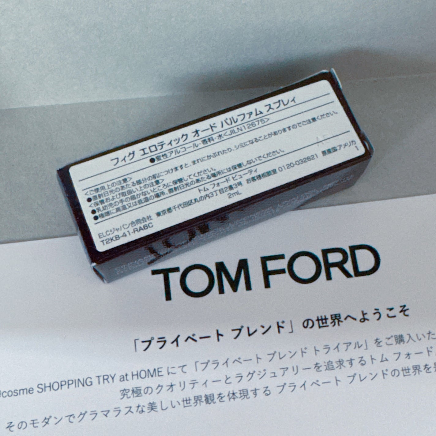 フィグ エロティック オード パルファム スプレィ/TOM FORD BEAUTY/香水(その他)を使ったクチコミ(5枚目)