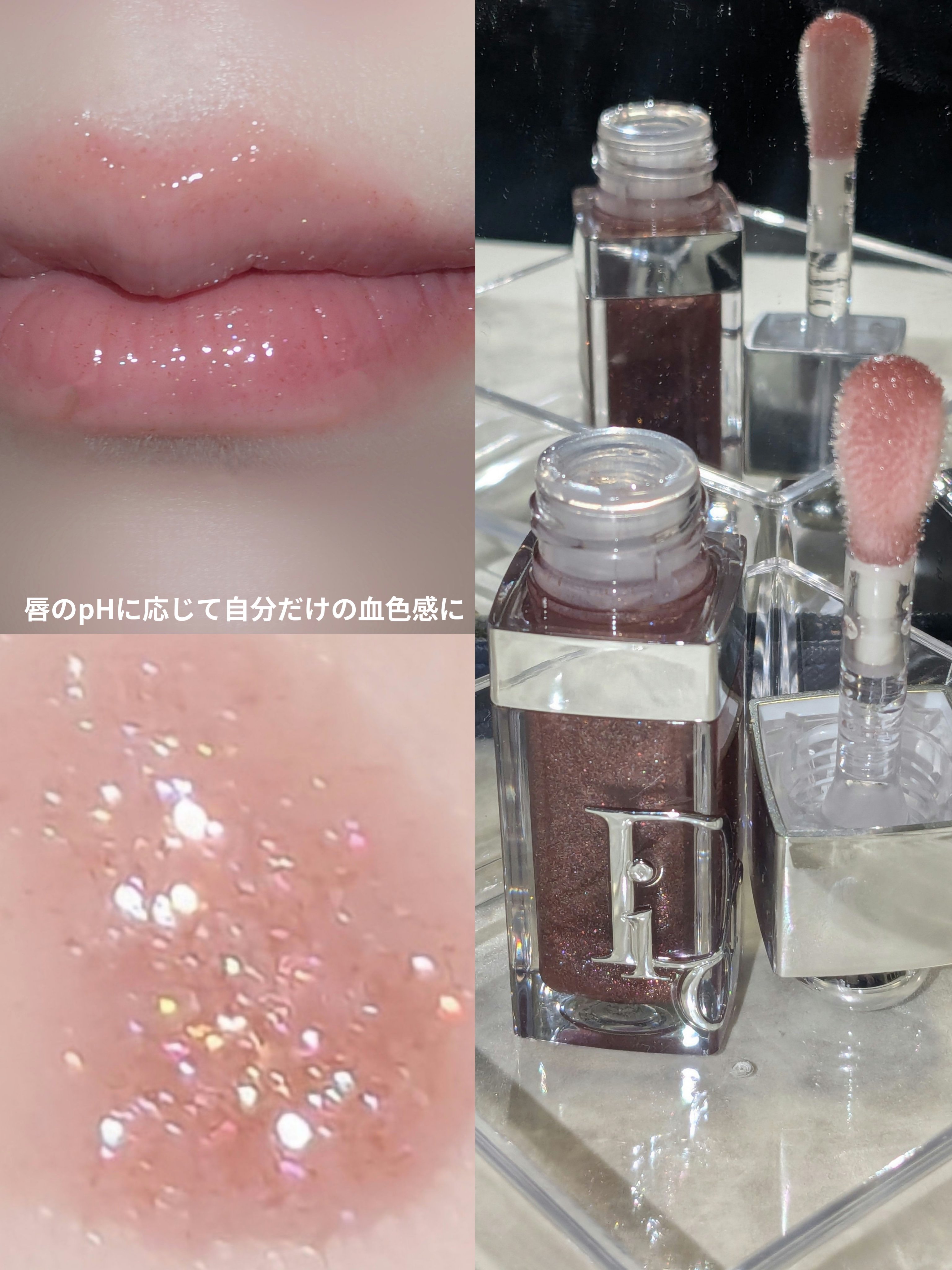 YSL ラブシャイン グロスプランパー/YVES SAINT LAURENT BEAUTE/リップグロスを使ったクチコミ（2枚目）