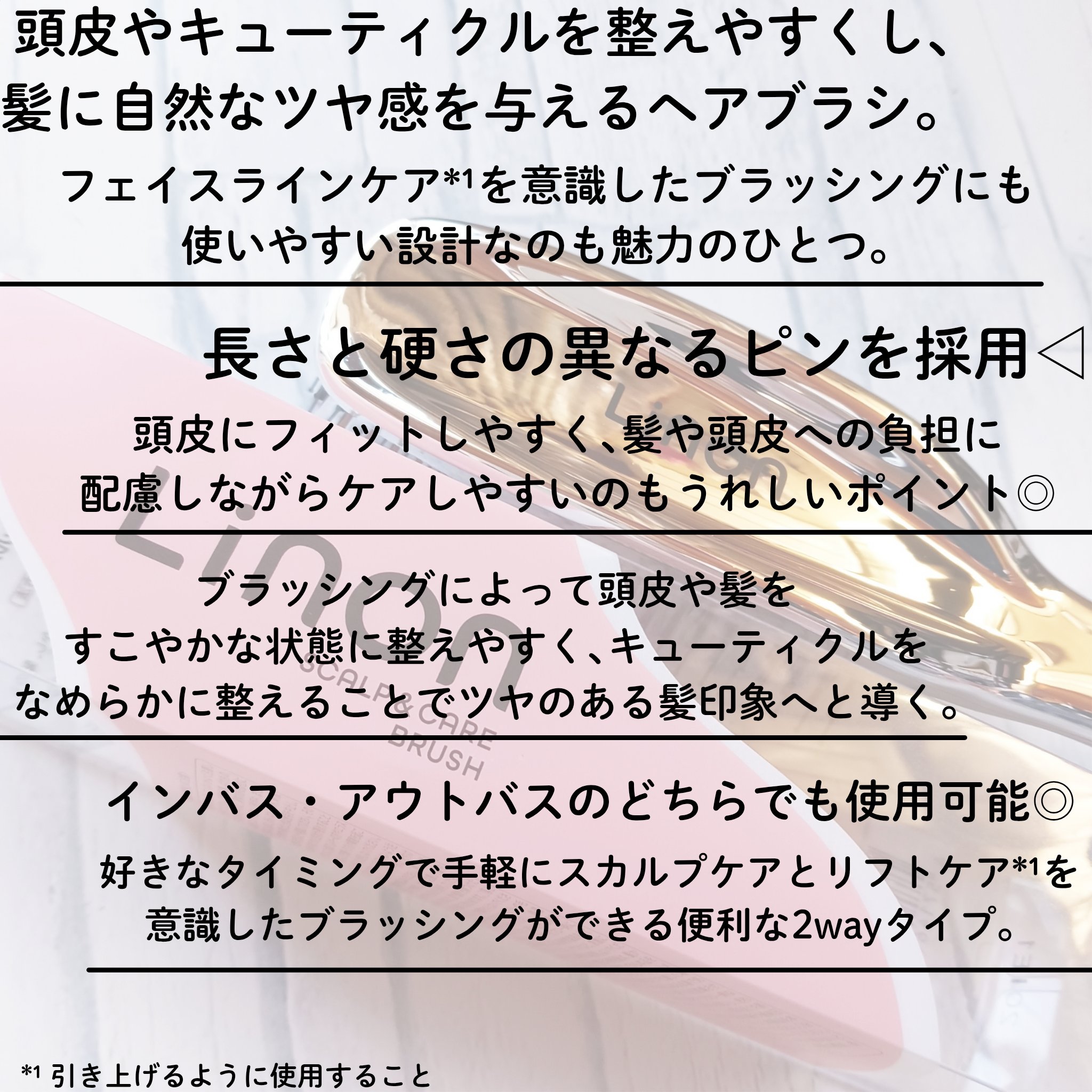 リノン スカルプケアブラシ/Linon/スカルプブラシを使ったクチコミ（2枚目）