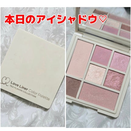 アイカラーパレット ティーフレーバーコレクション /ラブ・ライナー/アイシャドウパレットを使ったクチコミ(1枚目)