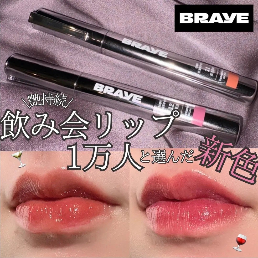 THIN GLOW TINT/BRAYE/口紅を使ったクチコミ(1枚目)