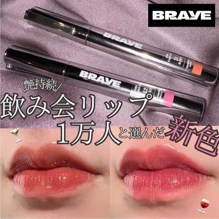 THIN GLOW TINT/BRAYE/口紅を使ったクチコミ(1枚目)