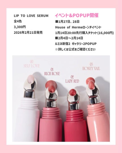 を使ったクチコミ(2枚目)