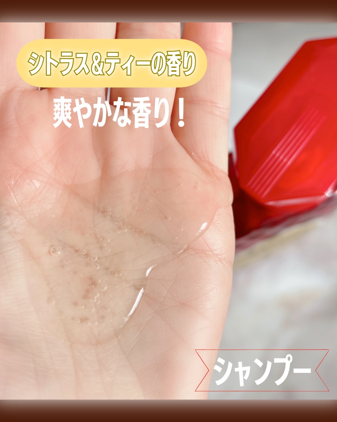 パーフェクトビューティー エクストラスカルプ＆ボリューム　シャンプー＆トリートメント/ダイアン/市販シャンプーを使ったクチコミ（3枚目）