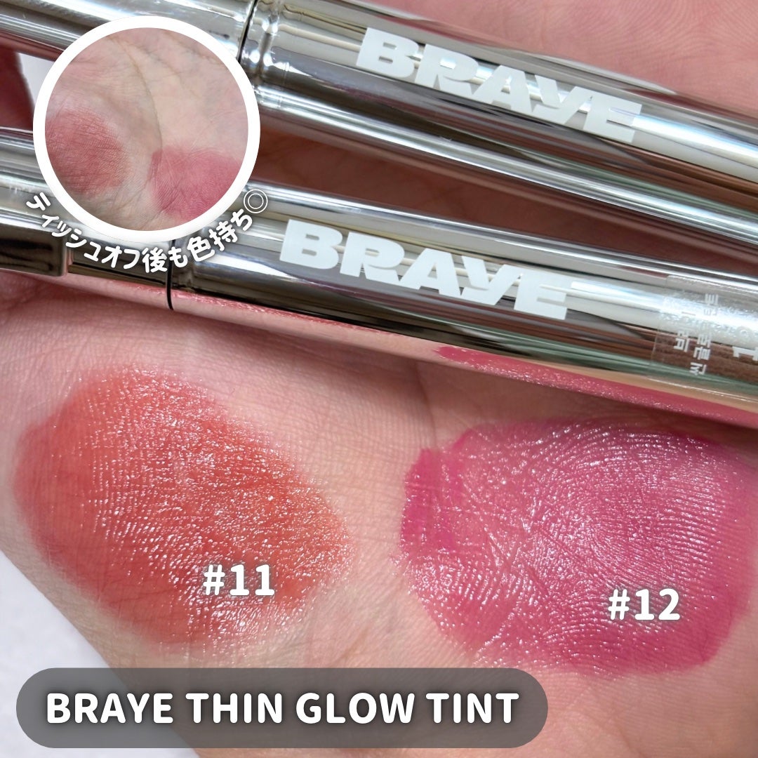 THIN GLOW TINT/BRAYE/口紅を使ったクチコミ(2枚目)