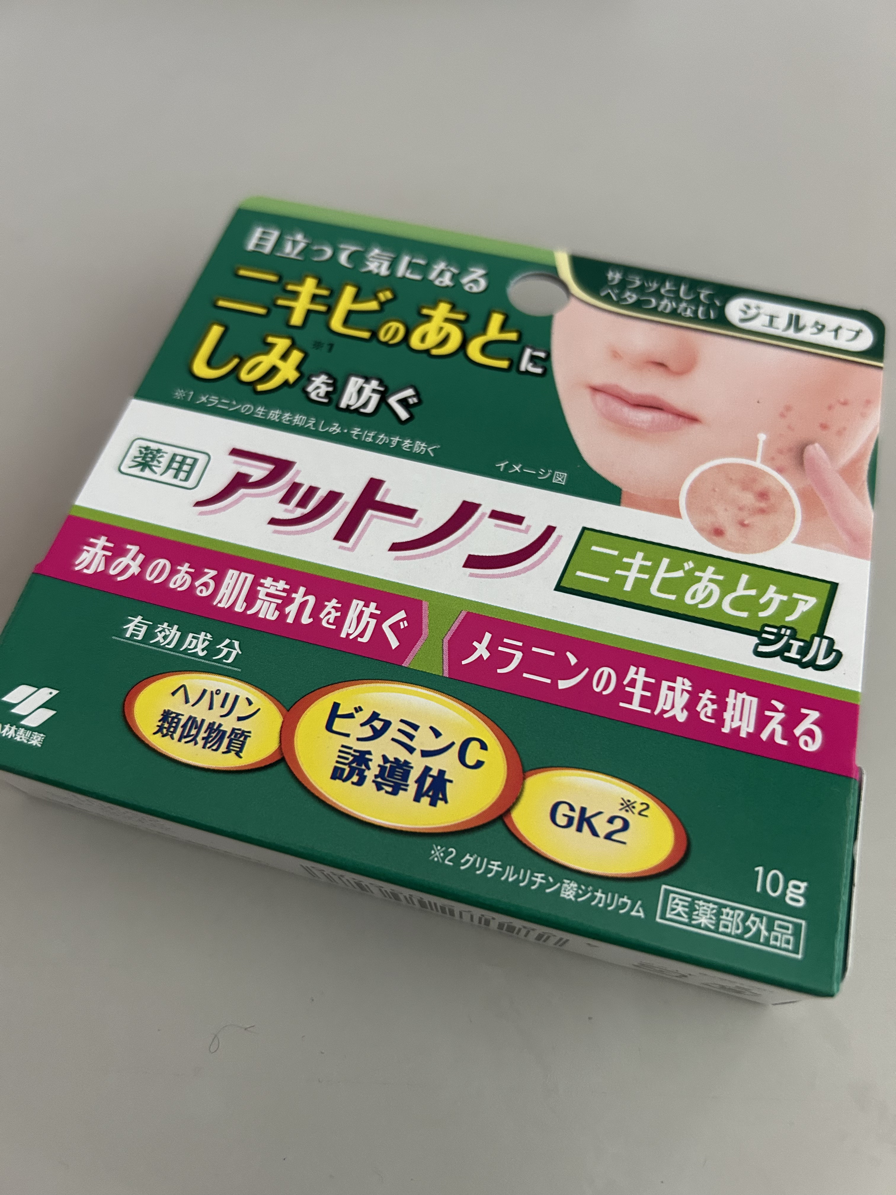 ニキビあとケアジェル/アットノン/その他スキンケアを使ったクチコミ（1枚目）