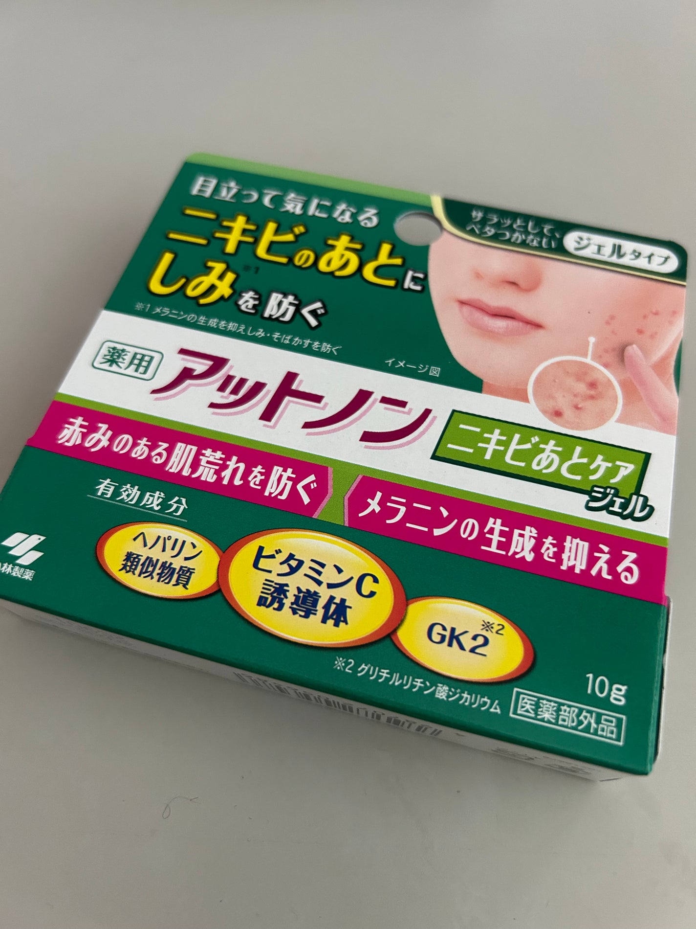 ニキビあとケアジェル/アットノン/その他スキンケアを使ったクチコミ(1枚目)