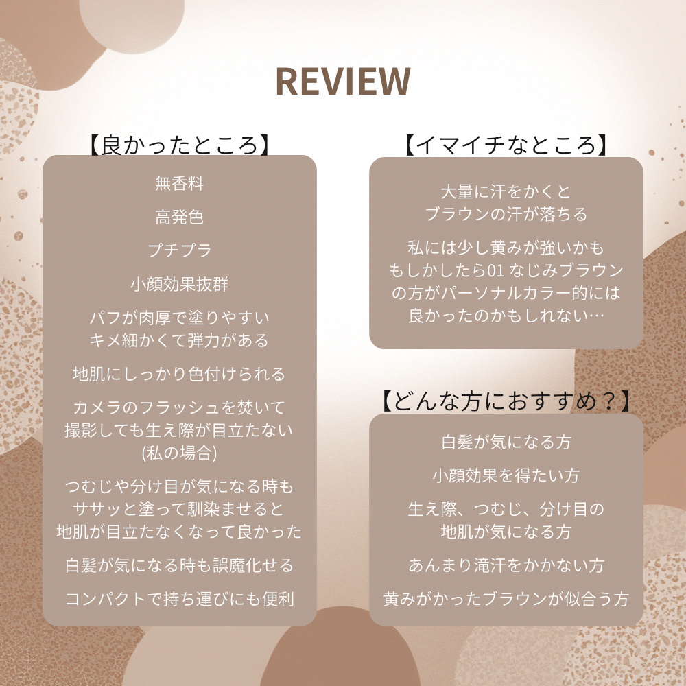 ヘアメイクパウダー/CEZANNE/ヘアケア・スタイリングを使ったクチコミ（3枚目）