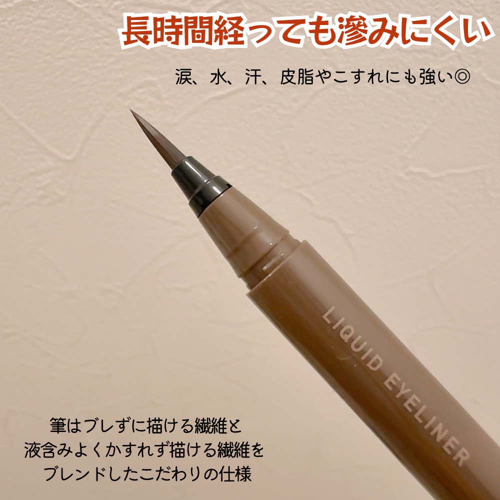 リキッドアイライナーTP/キングダム/リキッドアイライナーを使ったクチコミ（3枚目）