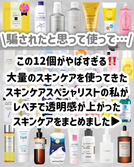 導入化粧液/無印良品/ブースター・導入液を使ったクチコミ(2枚目)