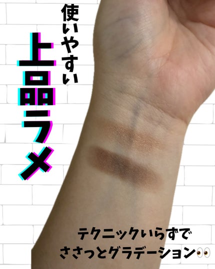 エレガンス アルモニーアイズ/Elégance/アイシャドウパレットを使ったクチコミ(3枚目)