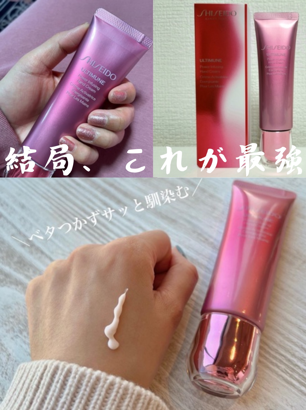 を使ったクチコミ（1枚目）