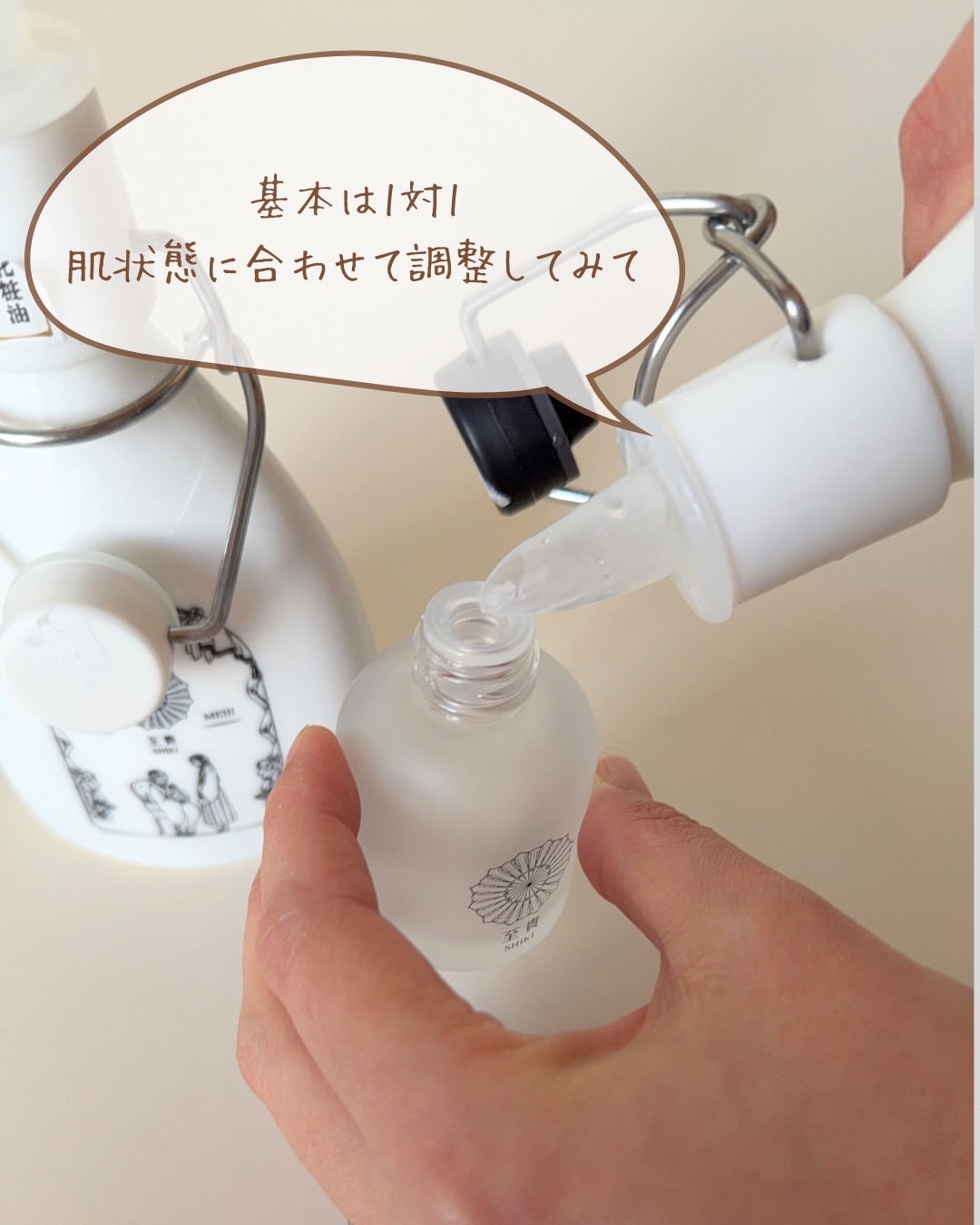 DYS.ブレンドオイル/至貴/美容液を使ったクチコミ(3枚目)