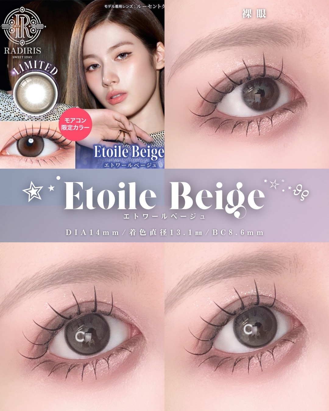 メビラージュ 1day/スウィート/ワンデー（１DAY）カラコンを使ったクチコミ（3枚目）