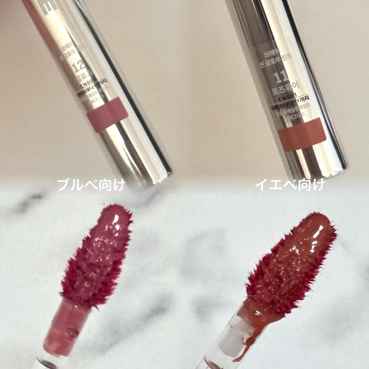 THIN GLOW TINT/BRAYE/口紅を使ったクチコミ（2枚目）