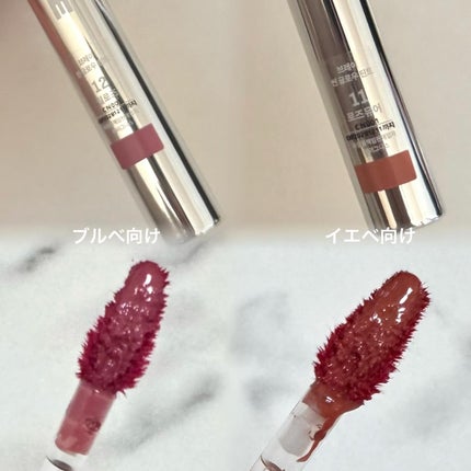 THIN GLOW TINT/BRAYE/口紅を使ったクチコミ(2枚目)