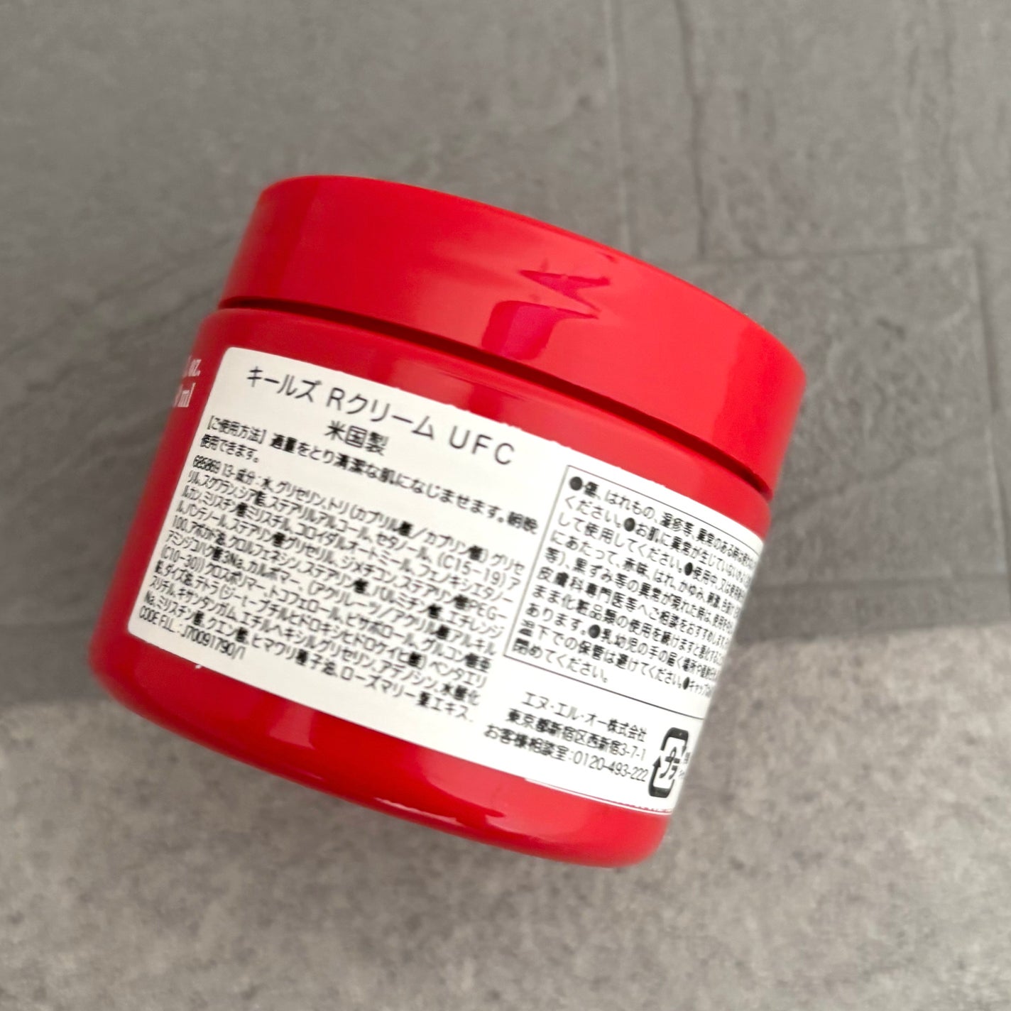 キールズ Rクリーム UFC/Kiehl's/フェイスクリームを使ったクチコミ(4枚目)