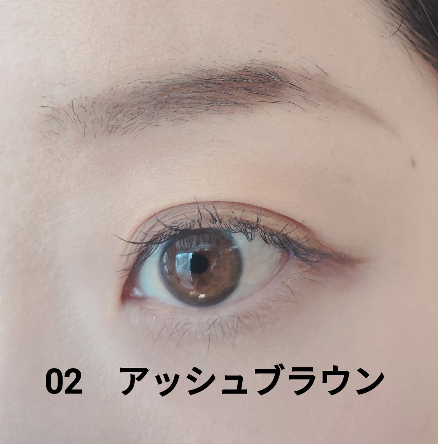 SP フラッフ ブロウ ムース/MAYBELLINE NEW YORK/眉マスカラを使ったクチコミ(4枚目)
