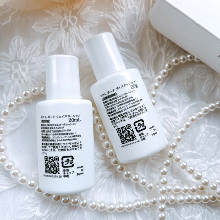 NEWトライアルセット/ステムボーテ/ブースター・導入液を使ったクチコミ(7枚目)