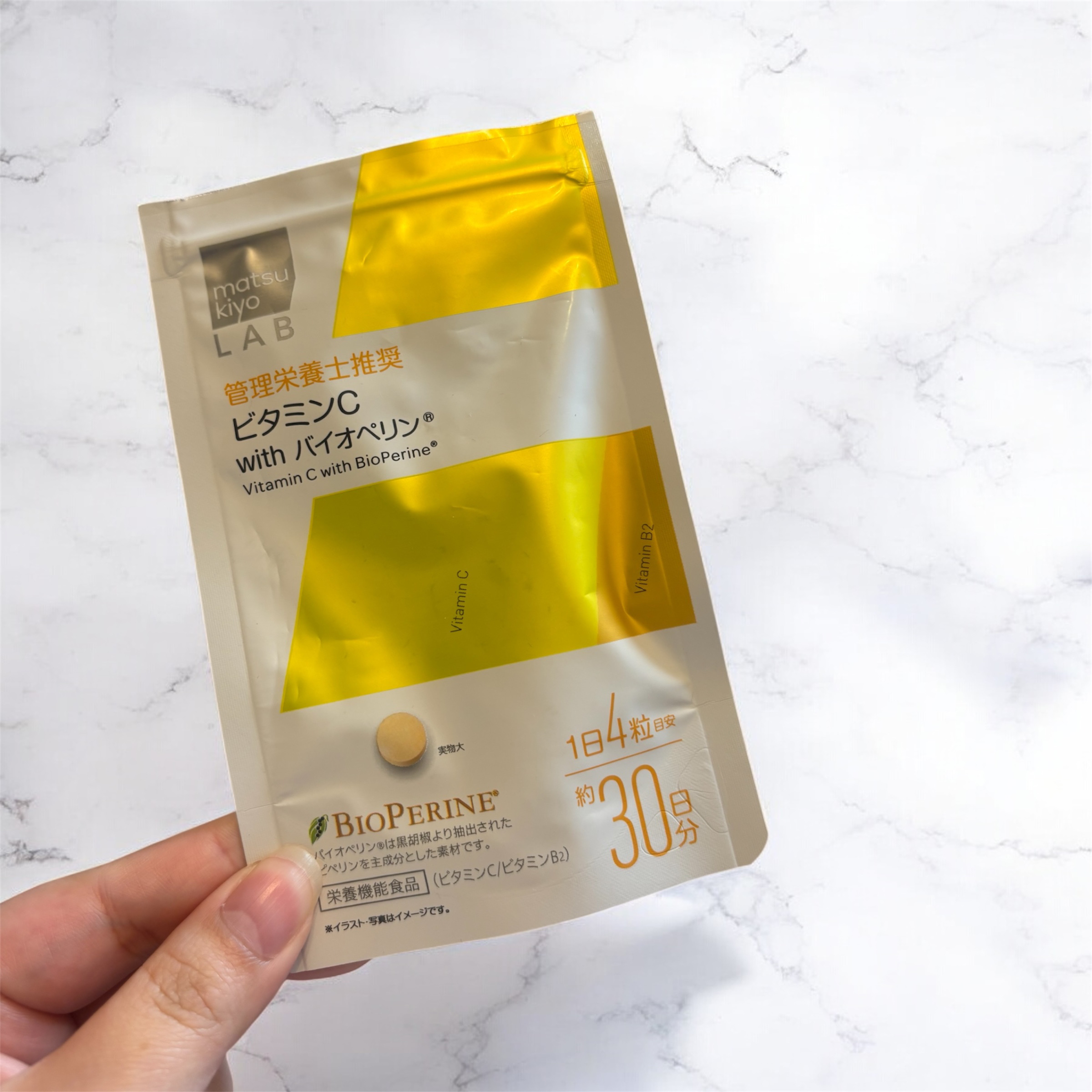 ビタミンC with バイオペリン/matsukiyo/健康サプリメントを使ったクチコミ（1枚目）