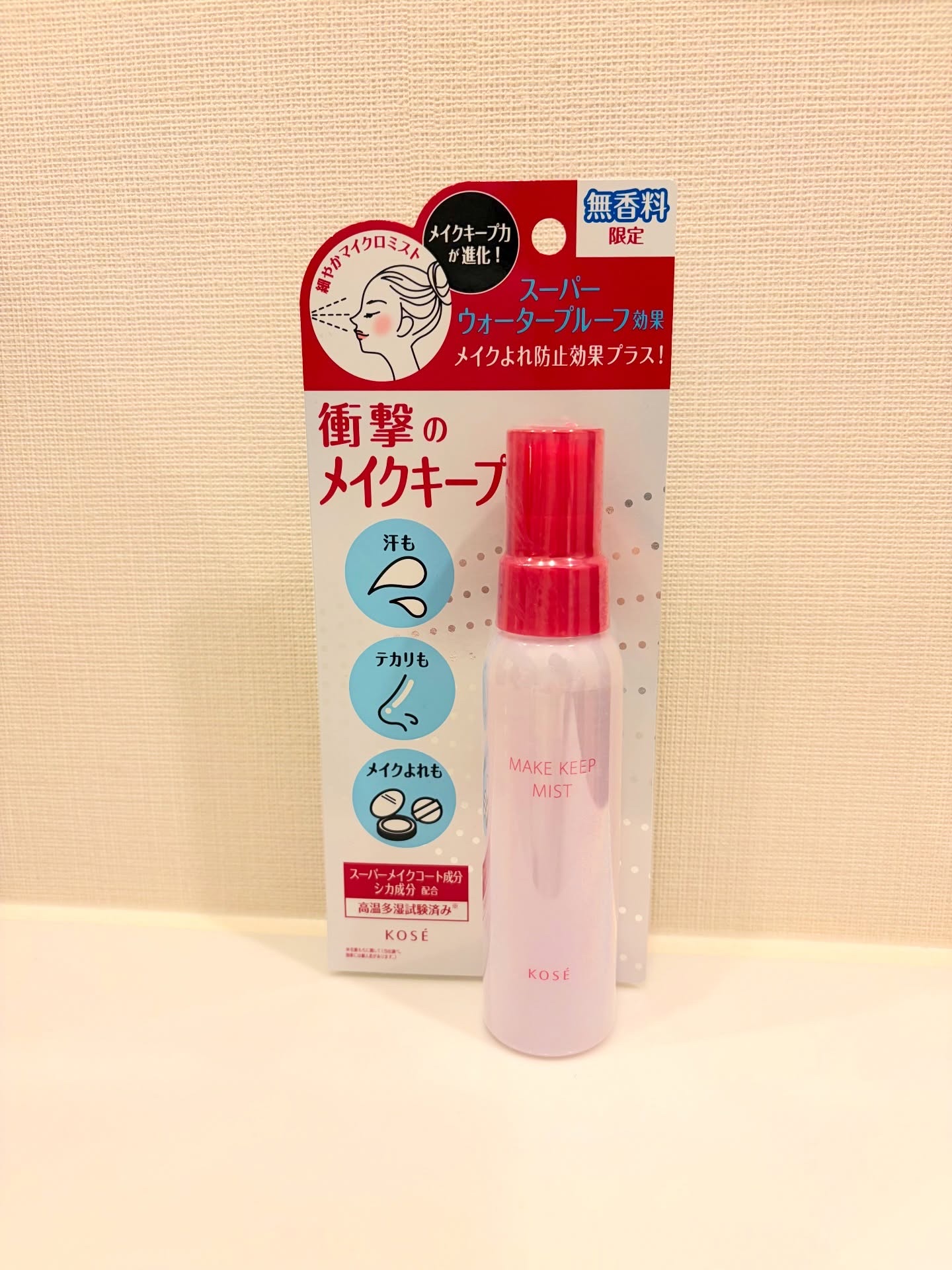 メイク キープ ミスト EX + 無香料/コーセーコスメニエンス/ミスト状化粧水を使ったクチコミ（1枚目）