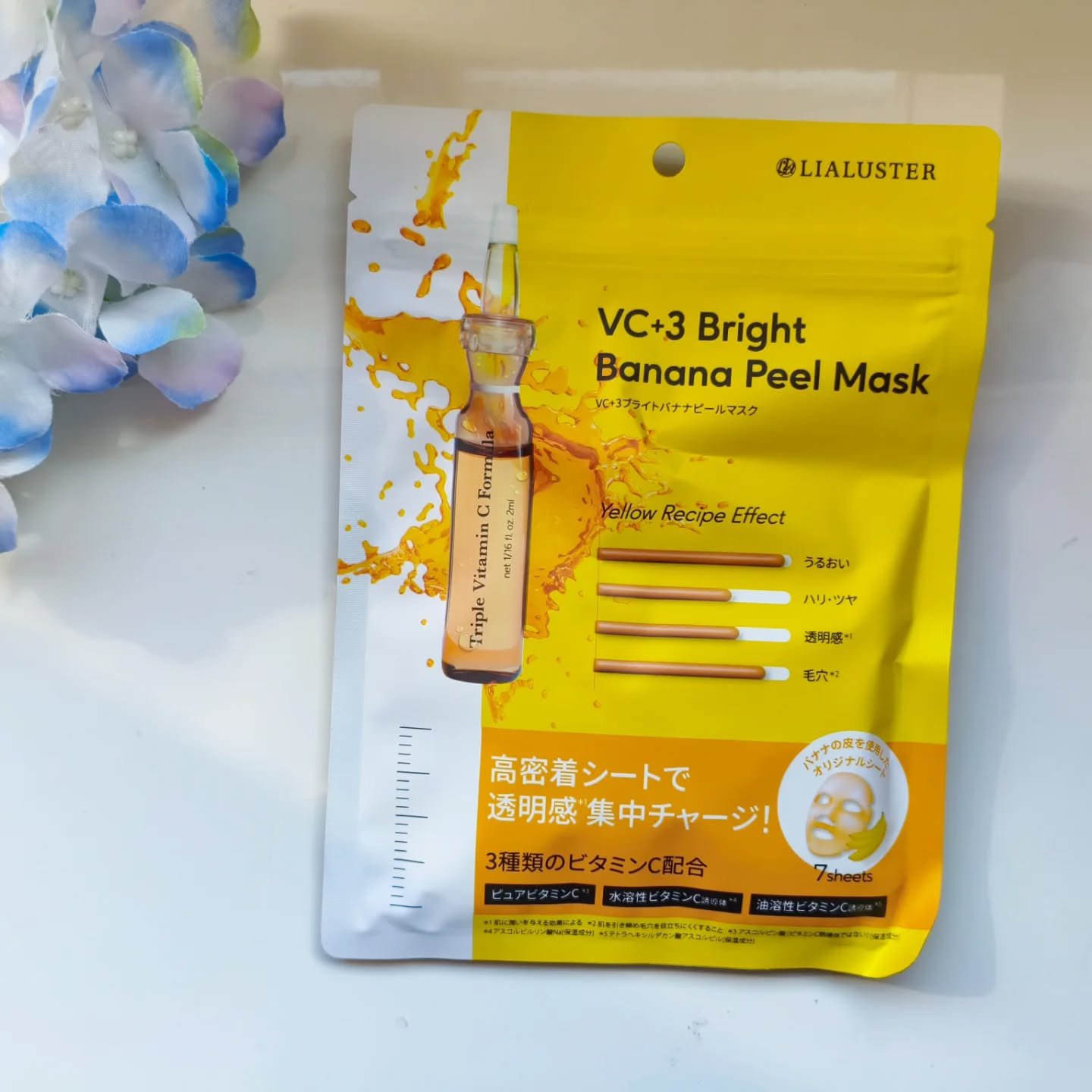 VC+3 Bright Banana Peel Mask/LIALUSTER/シートマスク・パックを使ったクチコミ（1枚目）