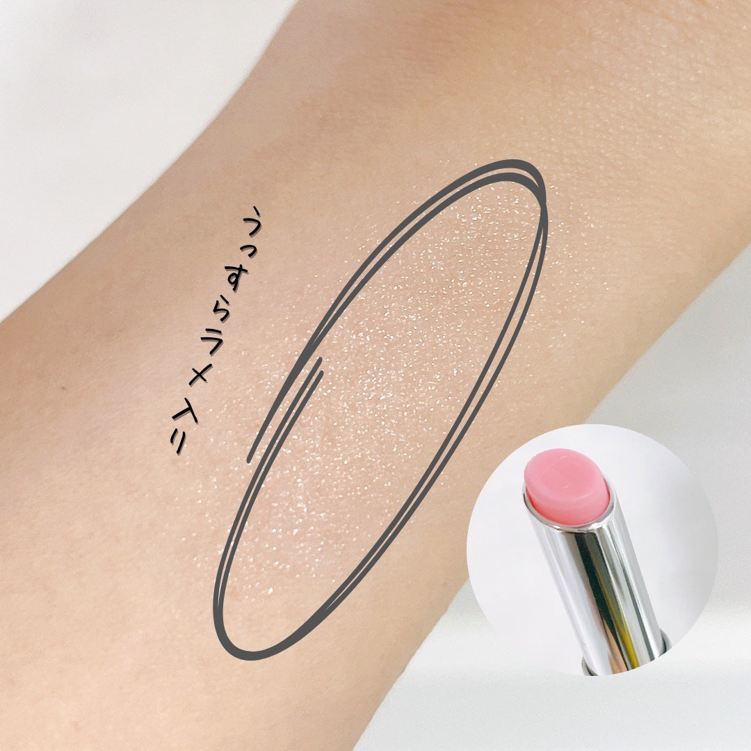 ディオール アディクト リップ グロウ/Dior/リップバームを使ったクチコミ(3枚目)