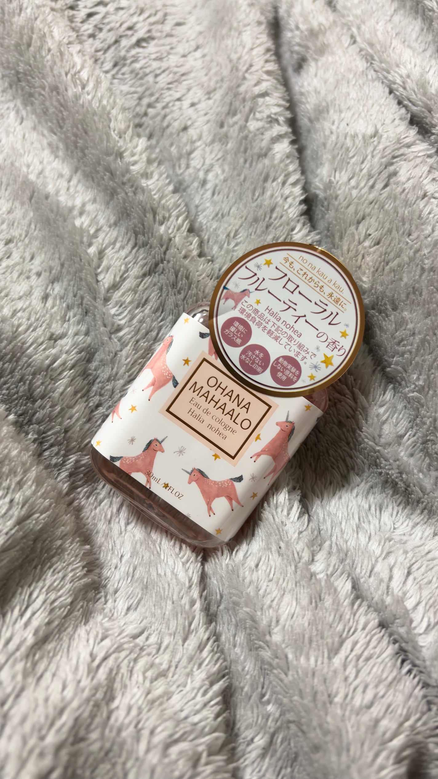 kmk151329 on LIPS 「【使った商品】オハナ・マハロ オーデコロン【商品の特徴】キツく..」(1枚目)