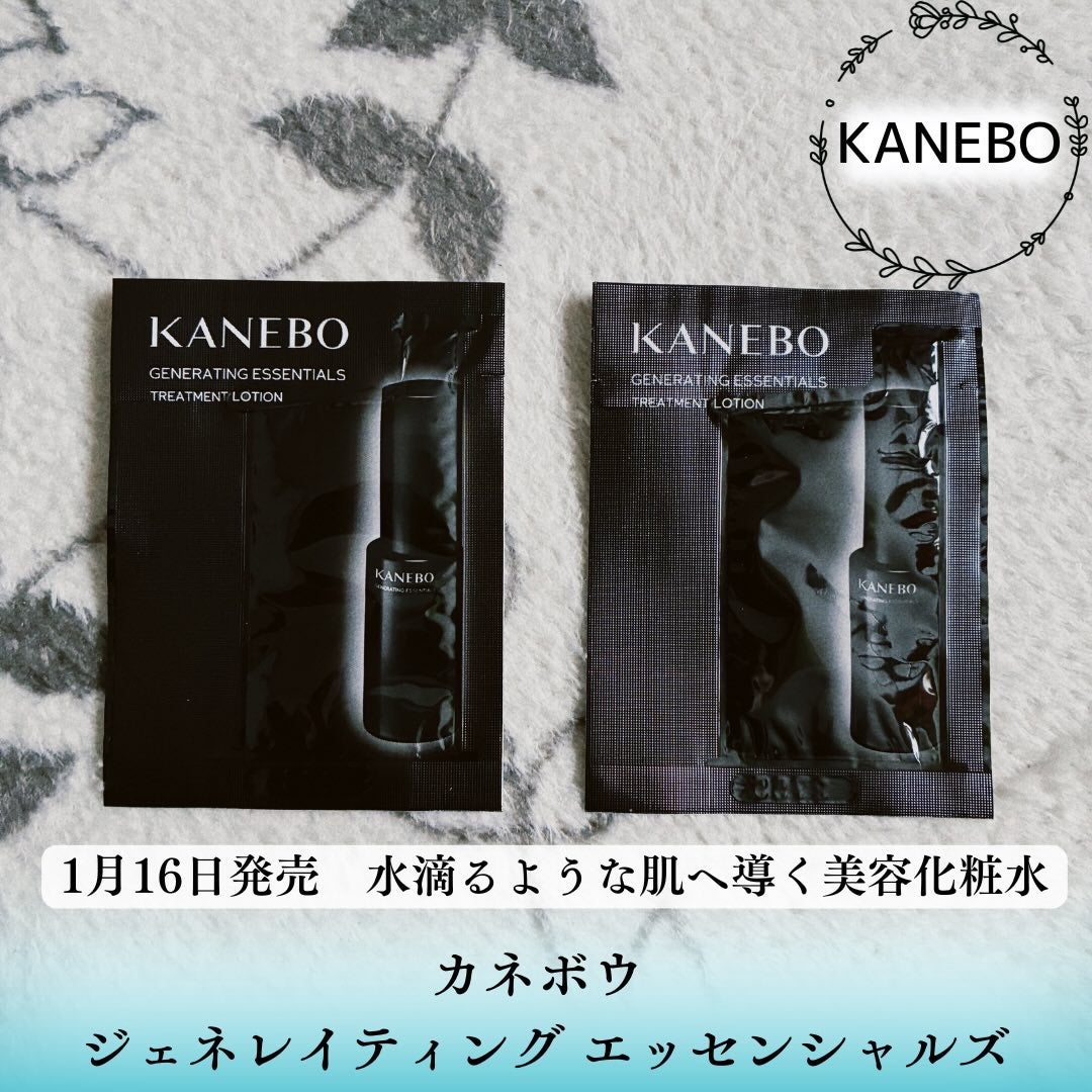 カネボウ ジェネレイティング エッセンシャルズ/KANEBO/化粧水を使ったクチコミ(1枚目)