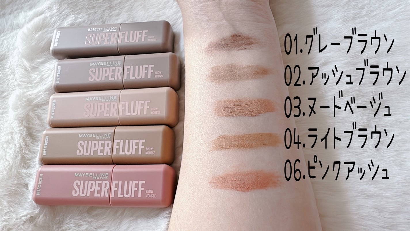  ãã©ãã ãã㊠ã ãŒã¹/MAYBELLINE NEW YORK/çãã¹ã«ã©ã䜿ã£ãã¯ãã³ãïŒ2æç®ïŒ