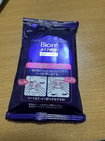 ビオレ メイク持続シート さらマット肌/ビオレ/フェイスシートを使ったクチコミ(1枚目)