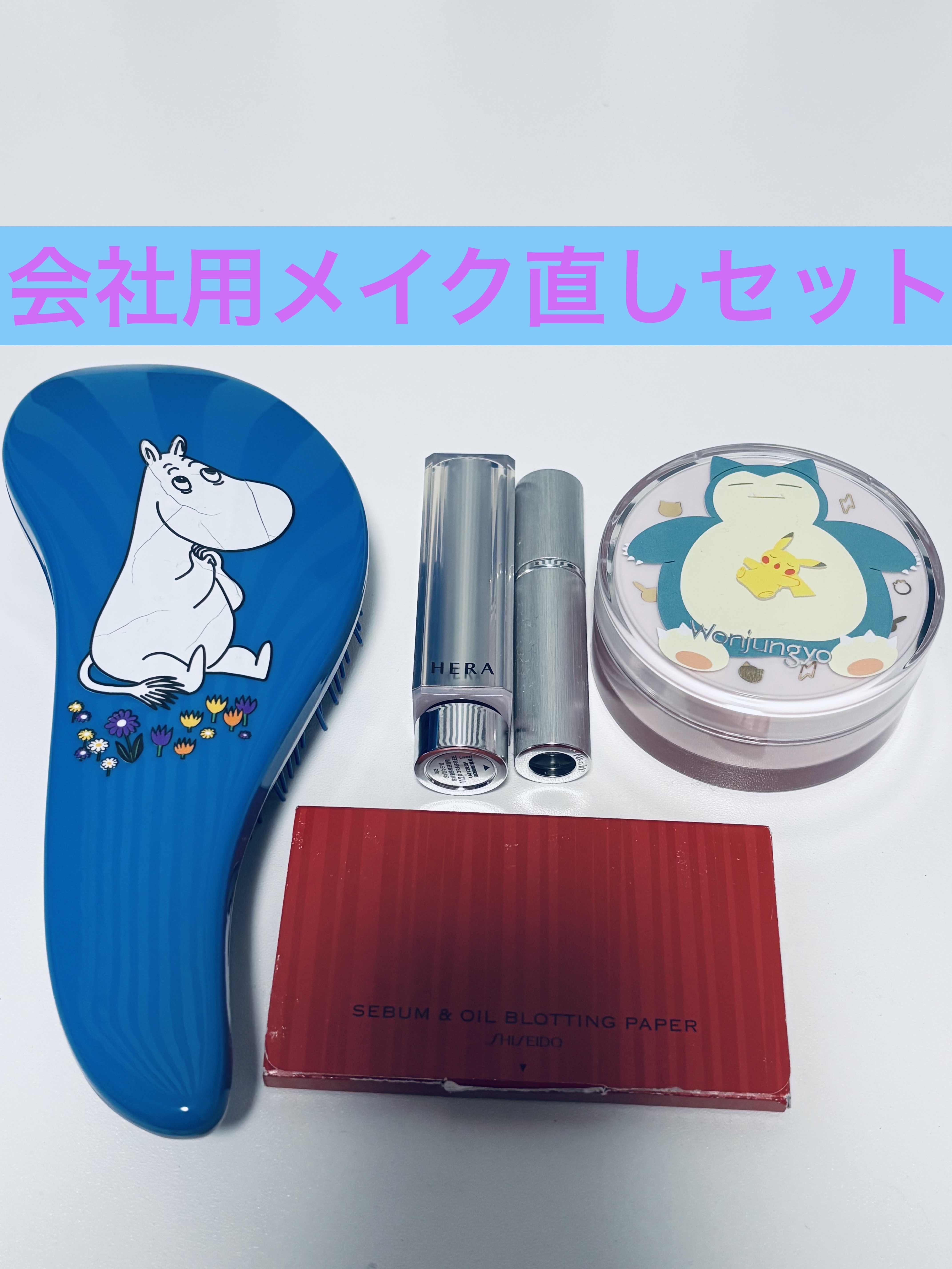 センシュアル ヌード バーム N/HERA/リップバームを使ったクチコミ（1枚目）