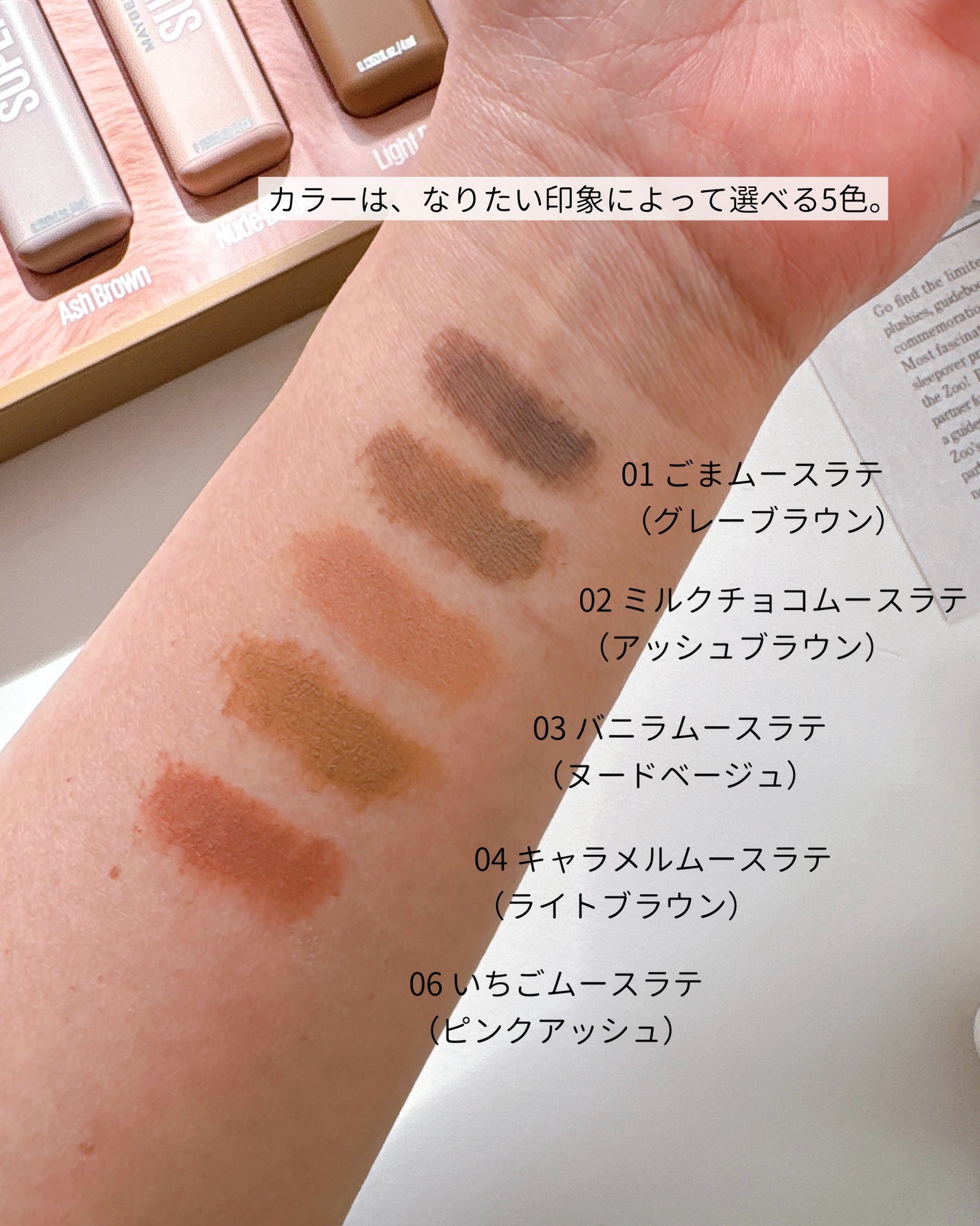 SP フラッフ ブロウ ムース/MAYBELLINE NEW YORK/眉マスカラを使ったクチコミ(3枚目)