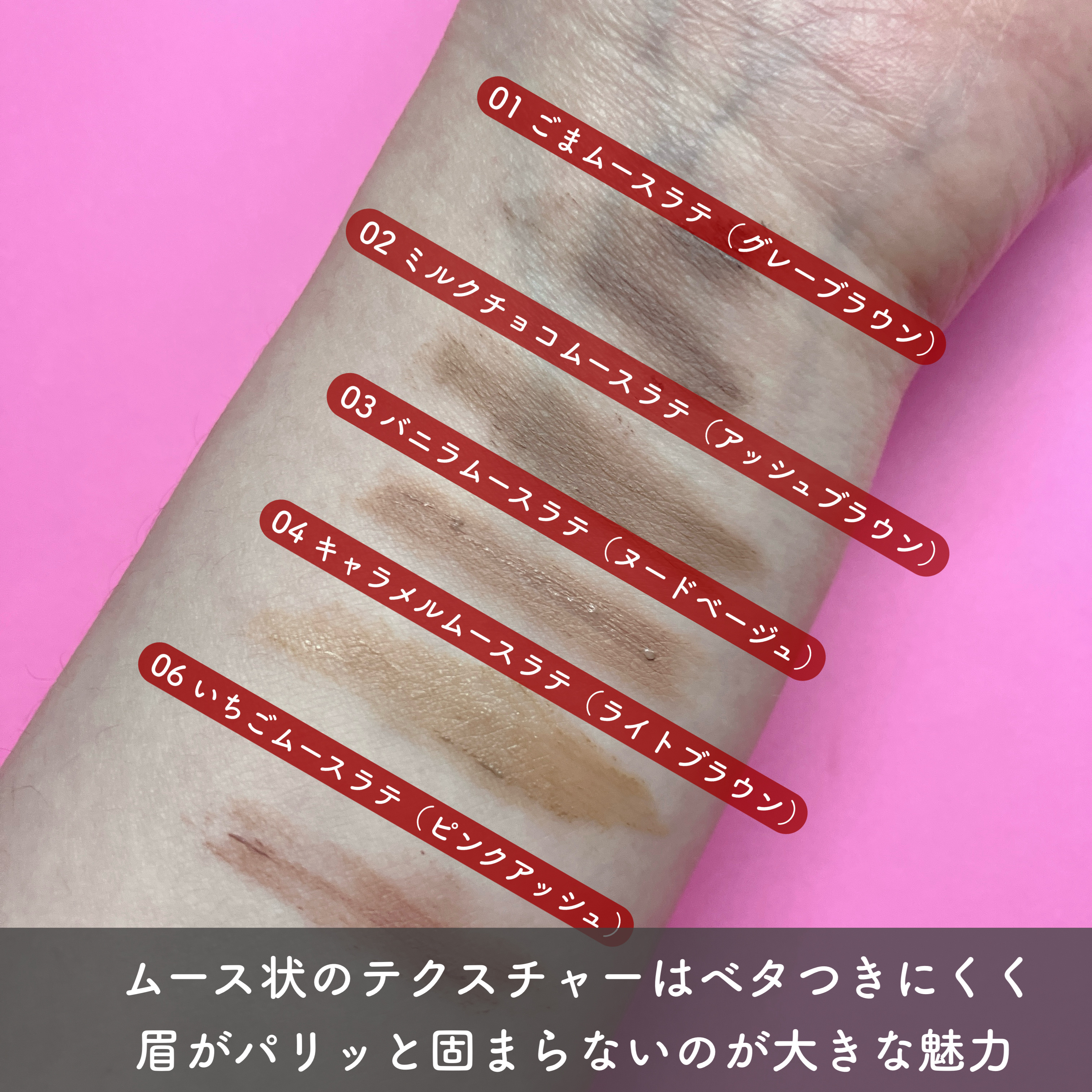 ＳＰ フラッフ ブロウ ムース/MAYBELLINE NEW YORK/眉マスカラを使ったクチコミ（3枚目）